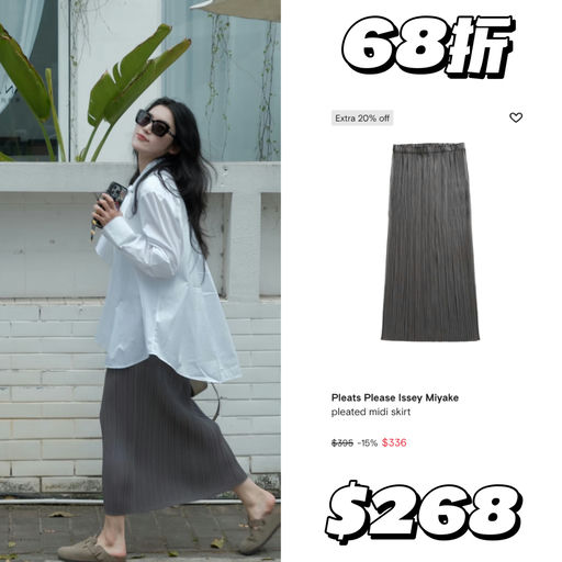 【刷新史低】PPIM 5折起