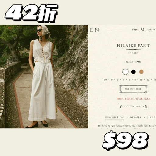 【边写边断码】3折Doen！