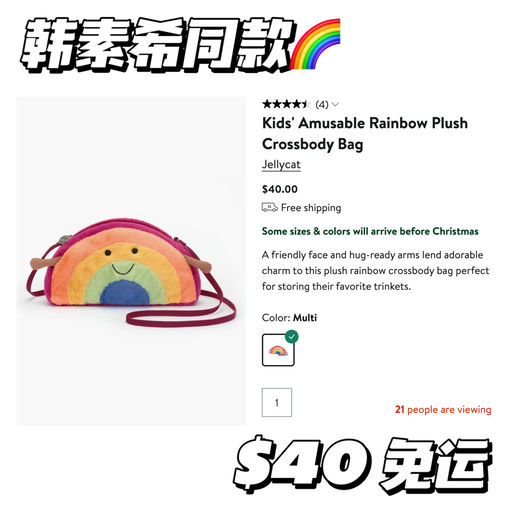 【紧俏补货】韩素希同款