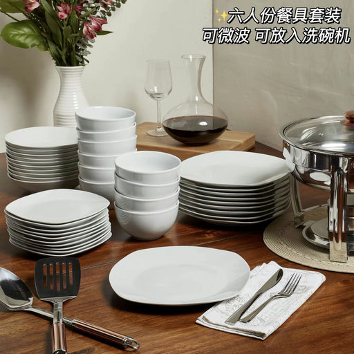 【ins风高颜值餐具】史低$34