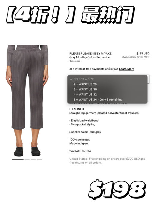 【抄底咯】PPIM 4折起