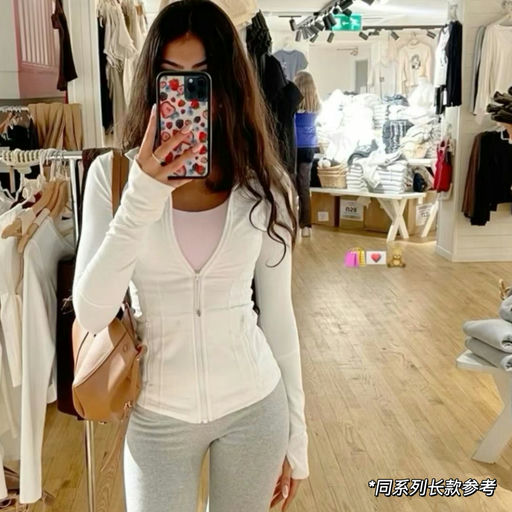 【Define白月光】白女美学