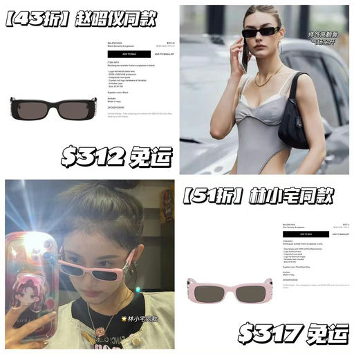 【半价】BLCG dynasty系列墨镜