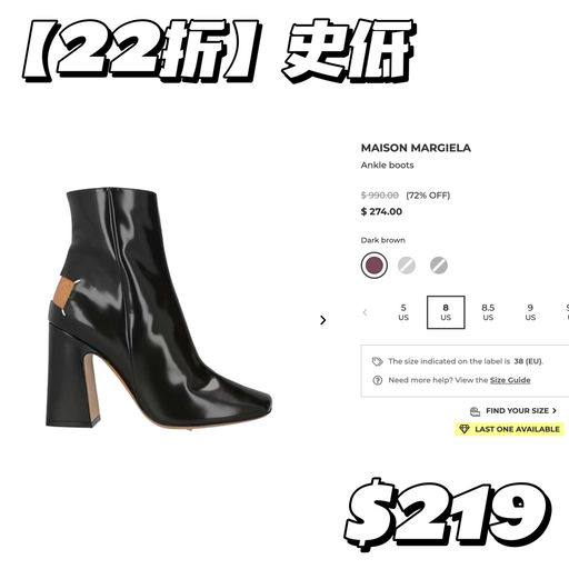 【今晚结束】史低22折