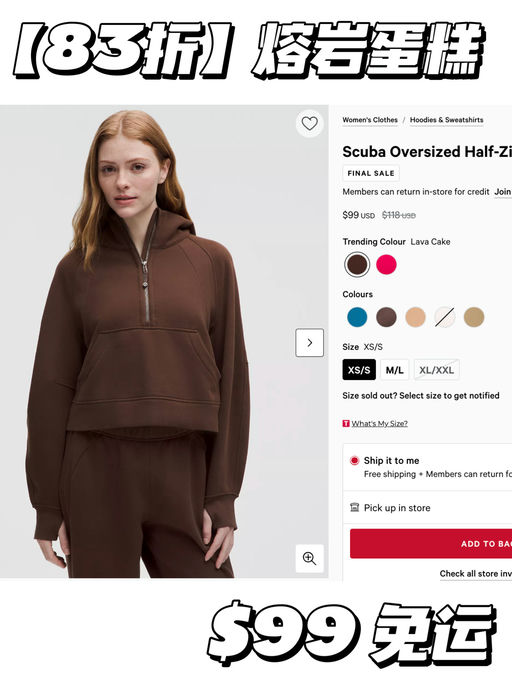 【热门美拉德色系】75折