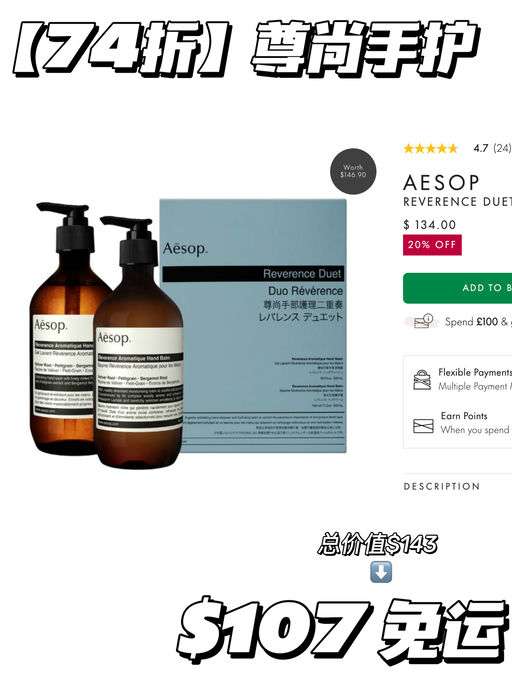 【7x折】最热门套装