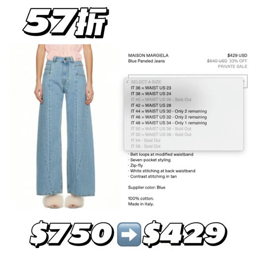 【周雨彤最新上身】马吉拉，5x折