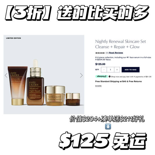 【合3折】送的比买的多