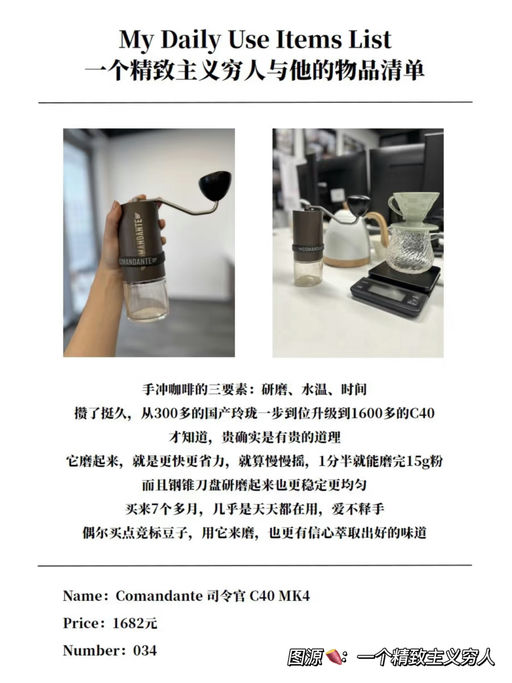 【史低77折】手磨终极选择