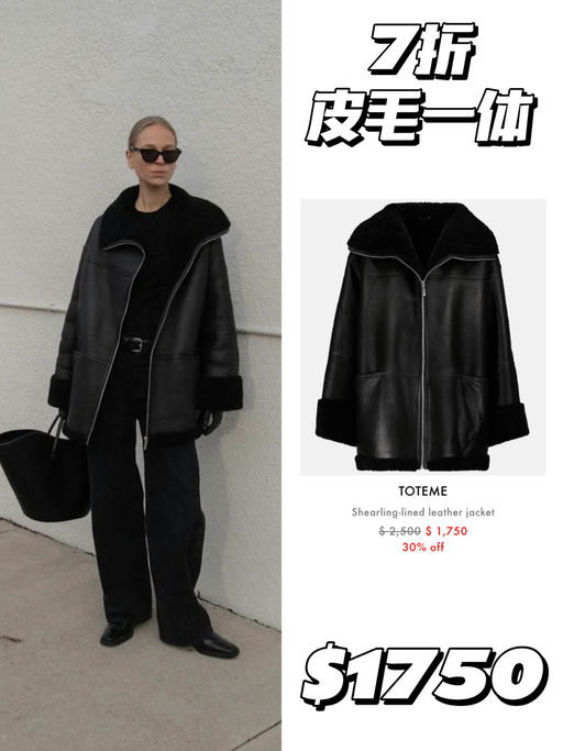 【6折起】TTM经典款