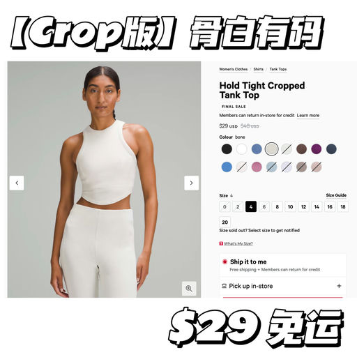 【喵喵同款】辣妹天菜