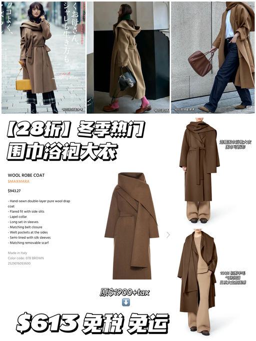 【28折！】日系女主氛围感