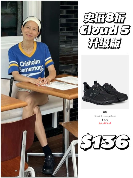 【全线最好8折】新款/联名款都有