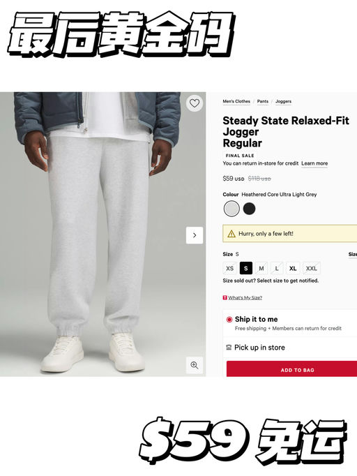 【喵喵宝藏款】黄金码捡漏