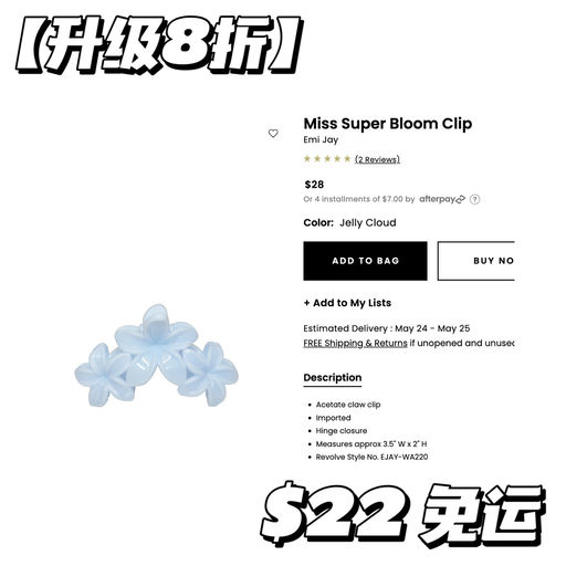 【升级8折】白女美学灵魂发夹