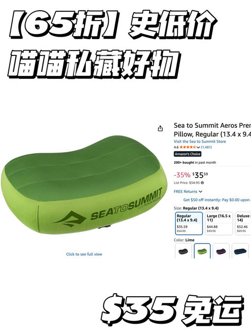 【建群最好价】喵喵宝藏好物