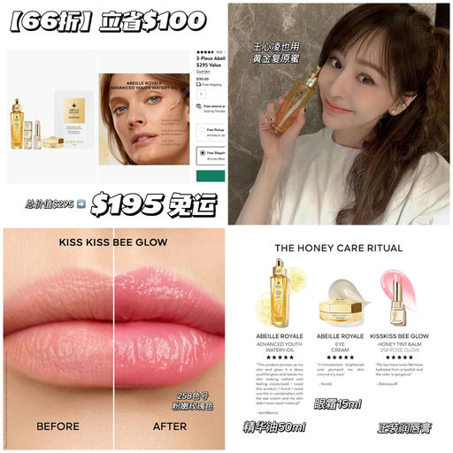 【立省$100】66折补货