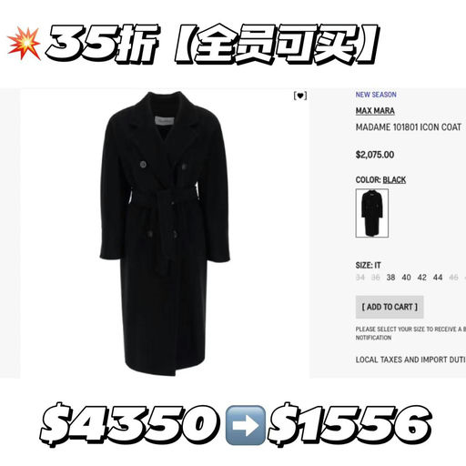 【全员可买】裴秀智同款101801，35折