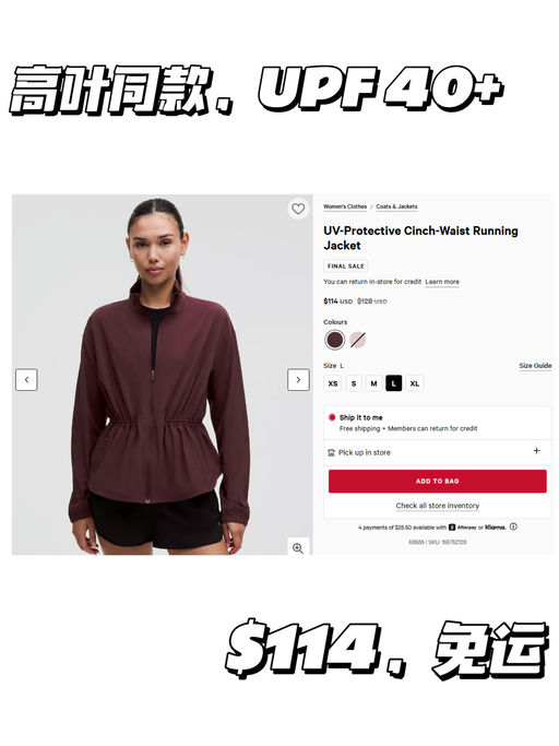 【高叶同款】【持证防晒】