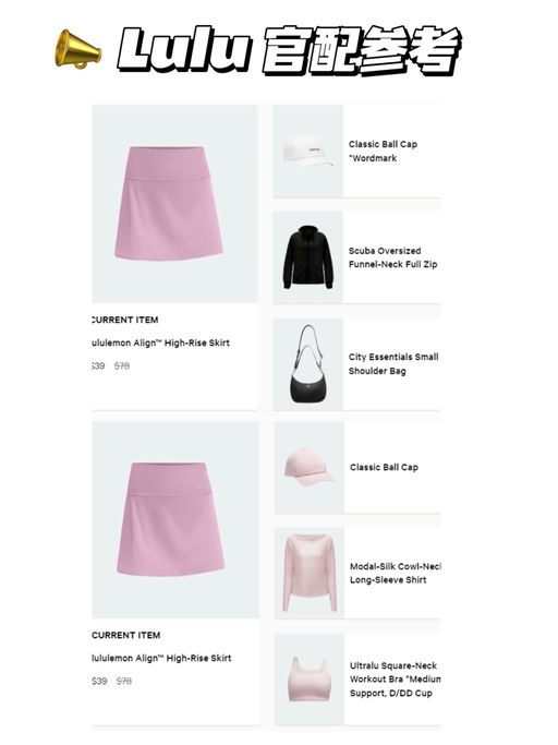 【可甜可盐！】【$39，免运】