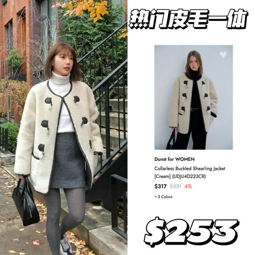 【仅限今日】4折起！