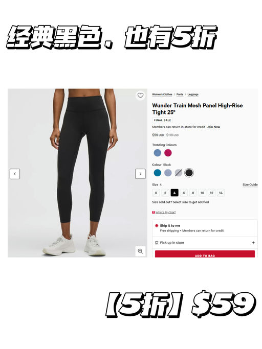 【5折】【侧面网纱+小腿标】