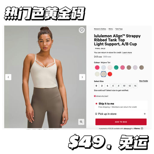 【夏日马卡龙】【一件搭所有～】多款马卡龙色加入 