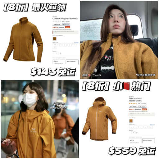 【小📕热门色】8折