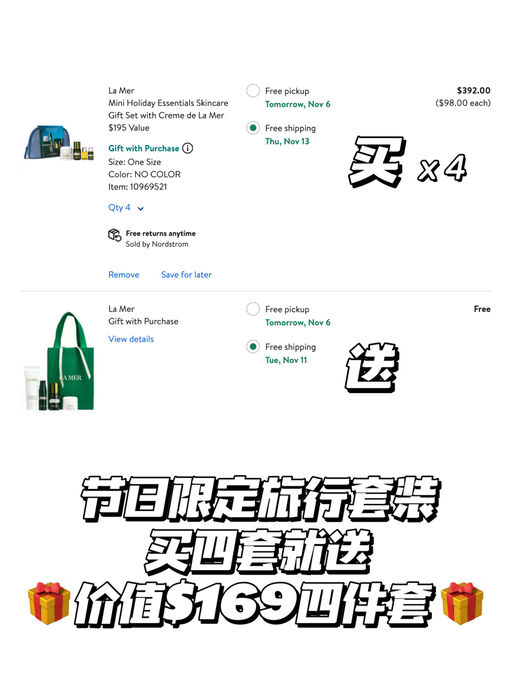 【合41折】节日限定