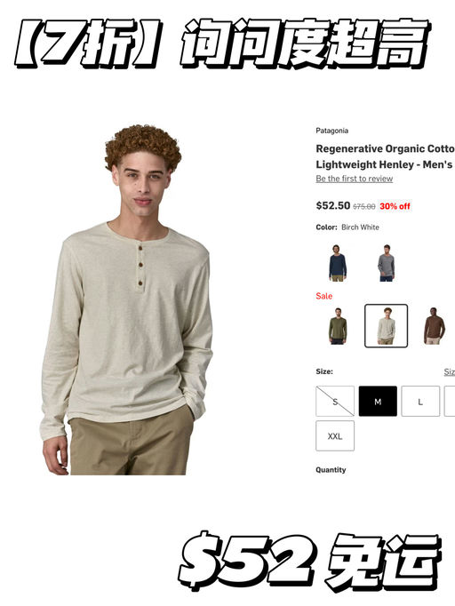 【询问度超高】7折，日系earthy girl