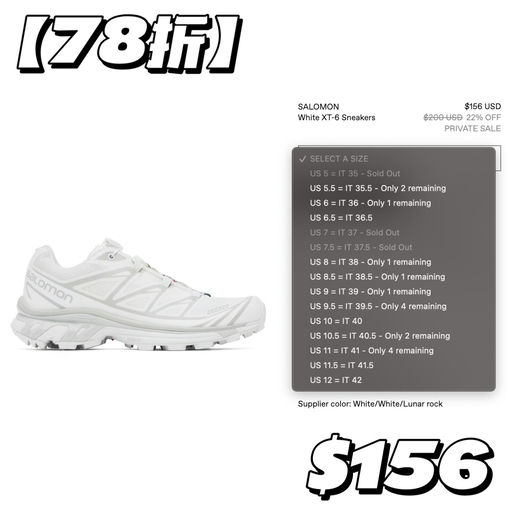 【最后库存】78折，王紫璇同款