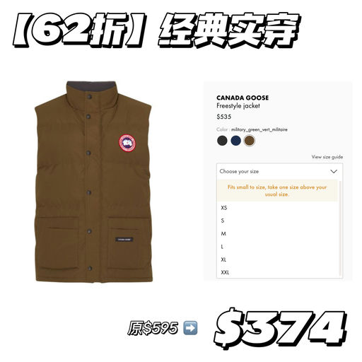 【62折】经典实穿系