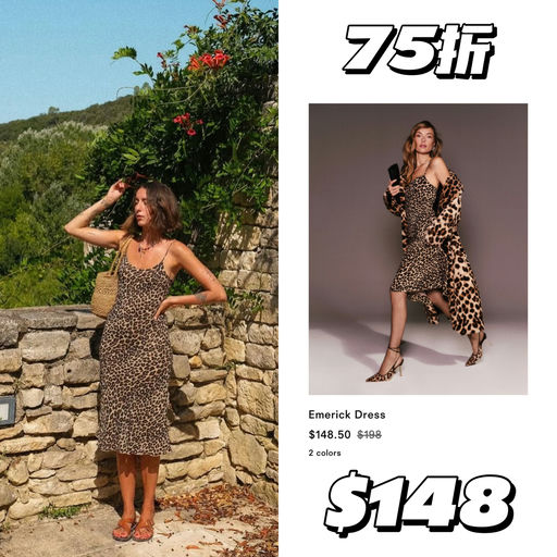 【Ref 75折】持续挖宝