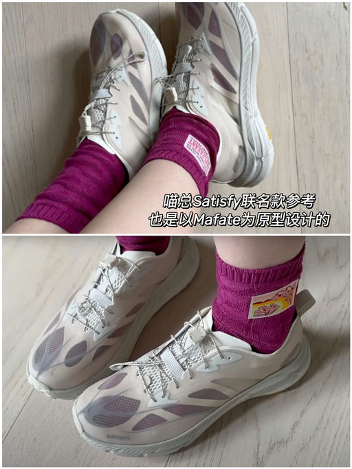 【Satisfy完美代餐】