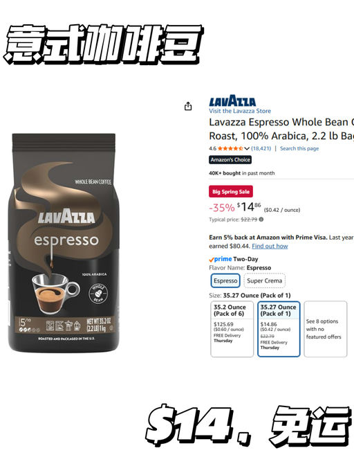 【Amazon 美食清单】