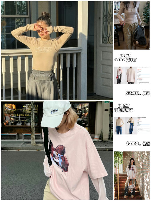 🔥【Acne 6 折】【超火假两件】