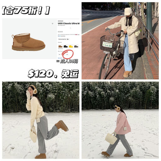 【36码姐妹看过来】【合成人75折】