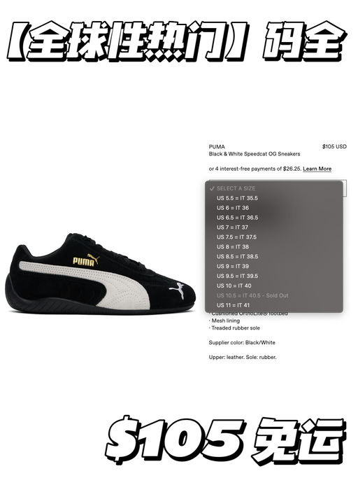 【天啦！三色码全】全球性热门