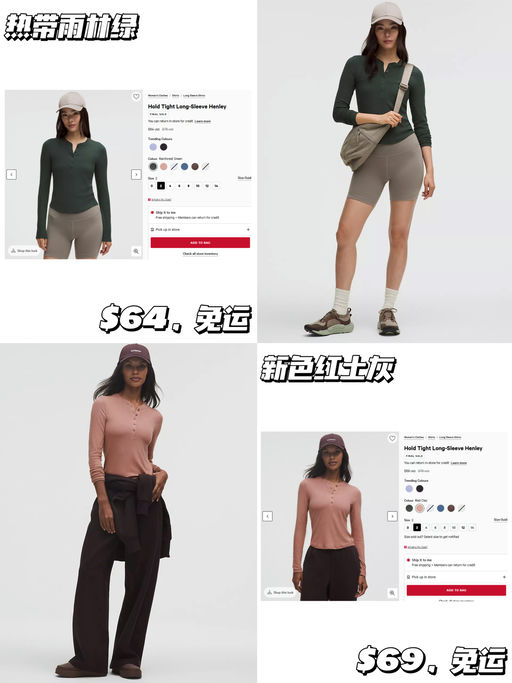 【喵总秋冬最爱】Hold Tight 新色下折