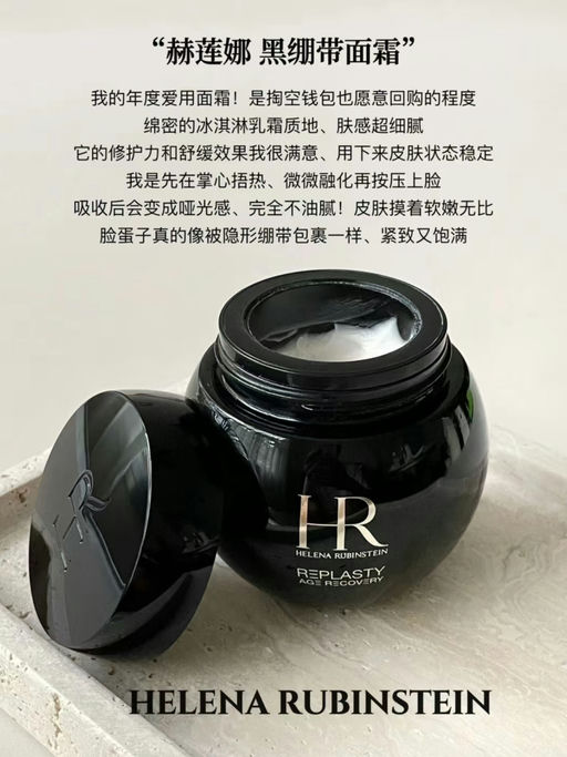 【黑五史低返场】含正装黑绷带