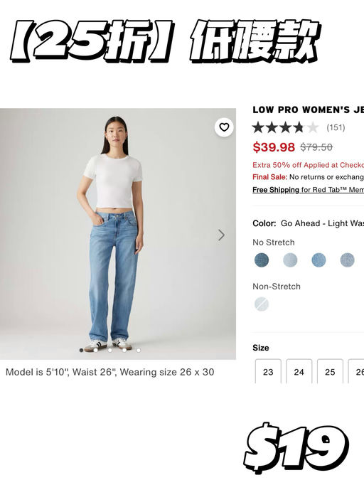 【牛仔裤元老】2x折