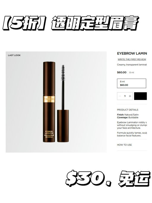 【TF 5折上新】【一件免运】