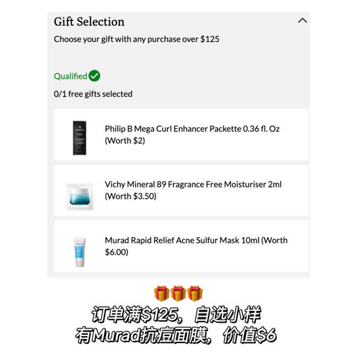 【好礼加码】1.4折！还送修丽可