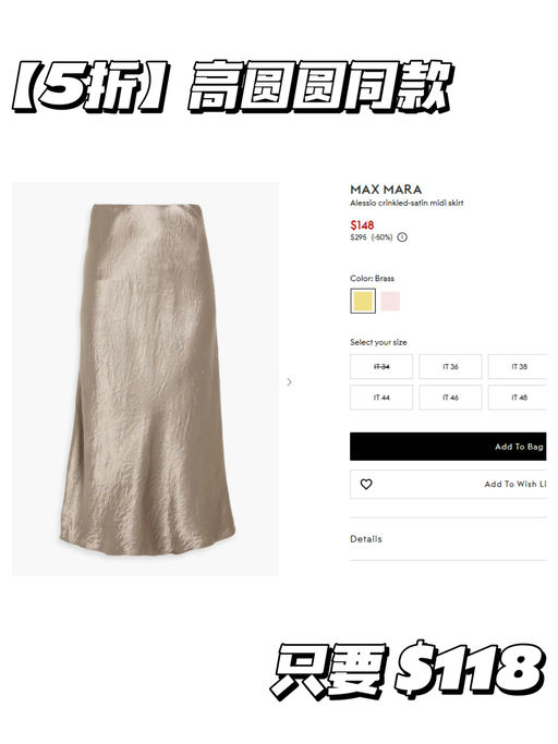 🧥【Max Mara 这里有好价】【明星款抄作业】