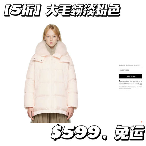 【好仙好美】【5折】圣诞氛围感~