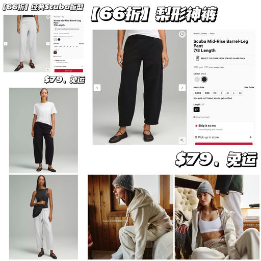 【梨形神裤】【$79，免运】