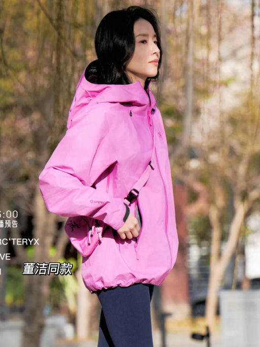 【拼手速】晨曦粉染山霞