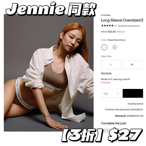 【好多新款下折】【CK 闪促】