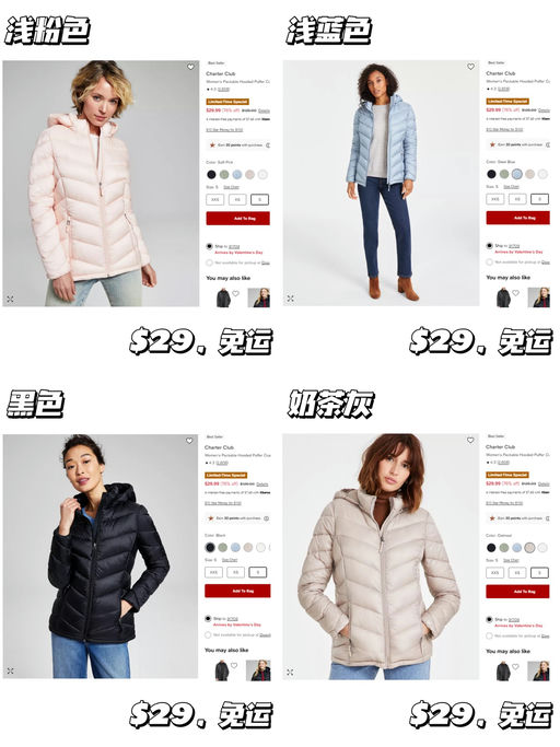 【Lulu 平替】【仅$29，免运】