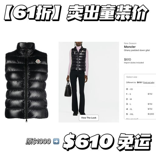 【合4-6折】卖出童装价